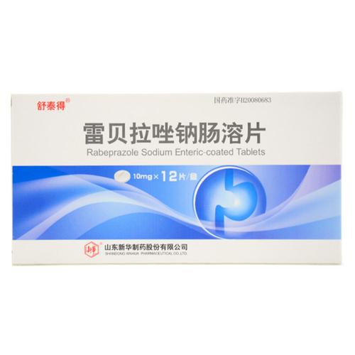 雷贝拉唑钠肠溶胶囊,雷贝拉唑钠肠溶胶囊治疗反流性食管炎