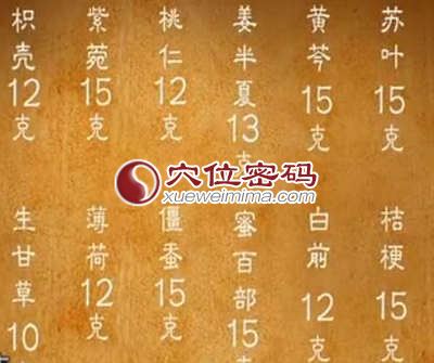 预防群体咳嗽的药方